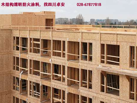 怎么選擇木結構防火涂料，尤其是透明型的